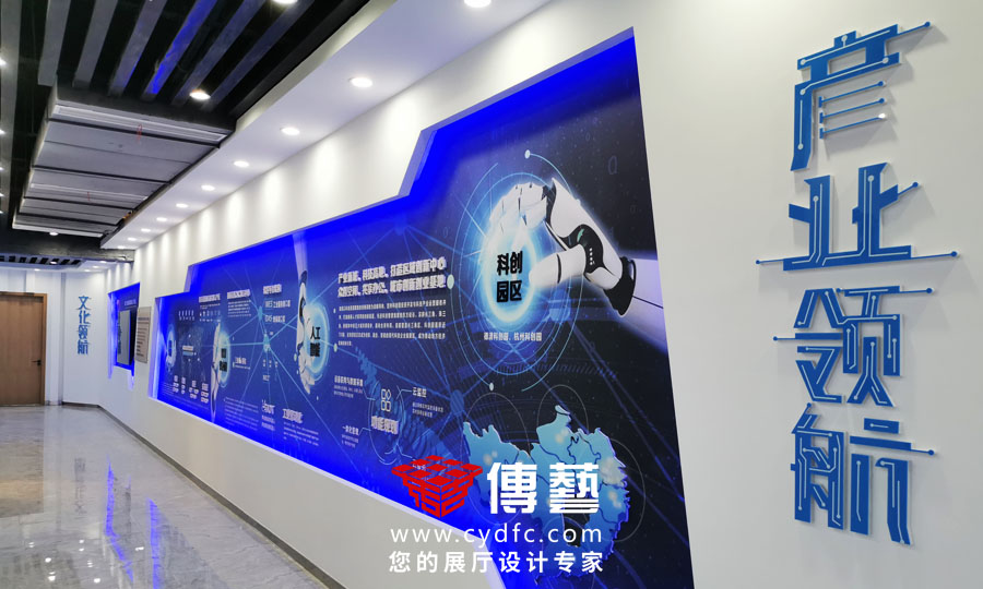 北京科技展厅设计