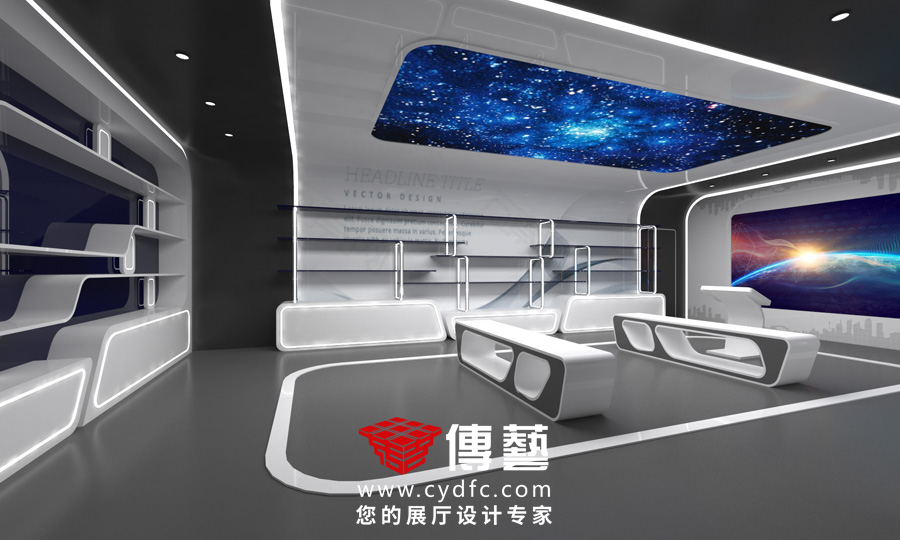 浙江大学实验室展厅设计